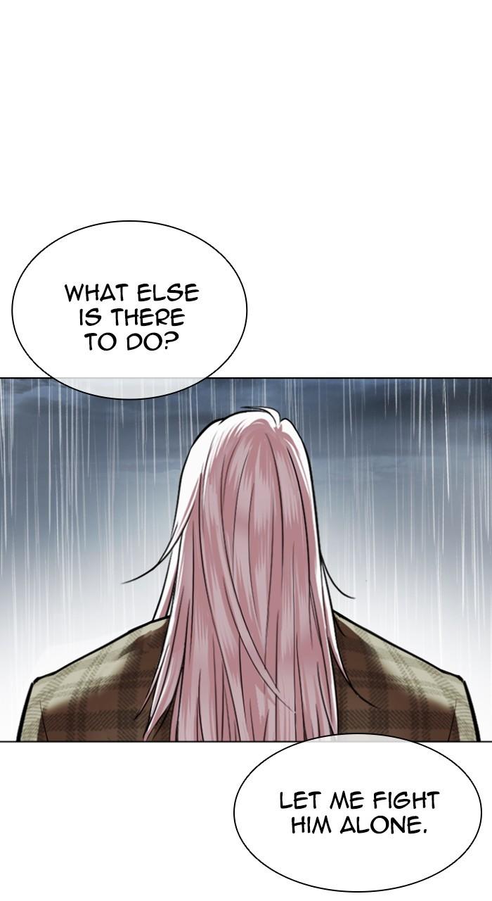 Lookism Chapter 541 — page 88
