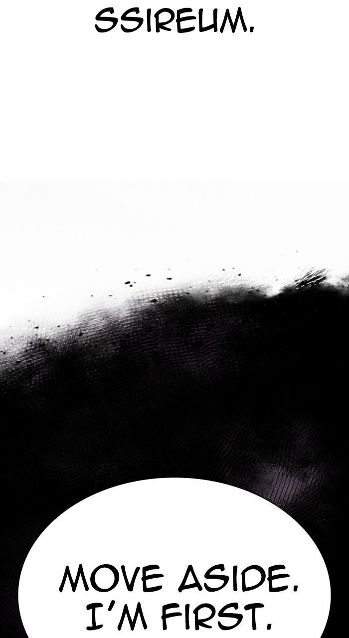 Lookism Chapter 541 — page 92
