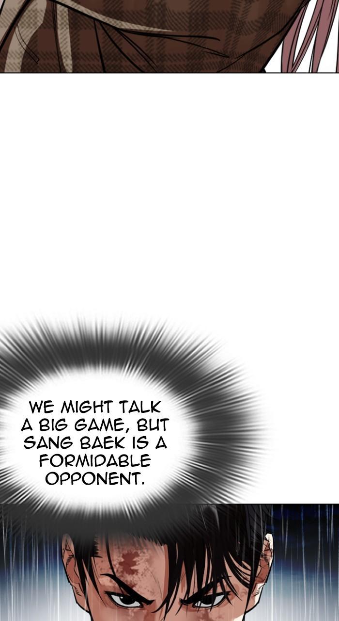 Lookism Chapter 541 — page 101