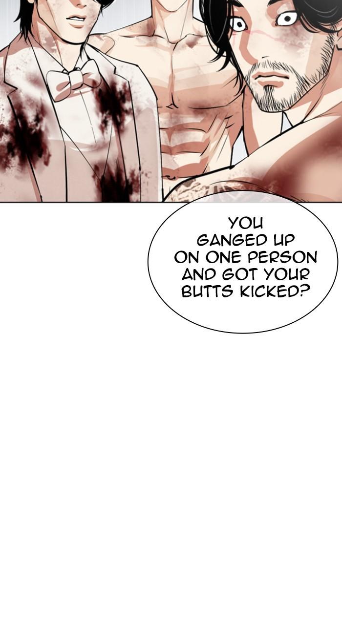 Lookism Chapter 541 — page 105
