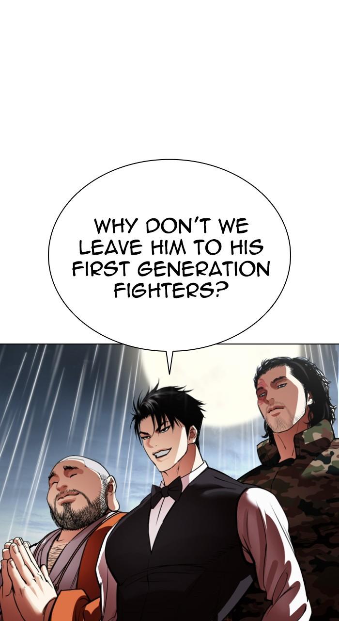 Lookism Chapter 541 — page 107