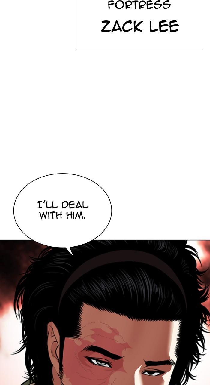 Lookism Chapter 541 — page 110