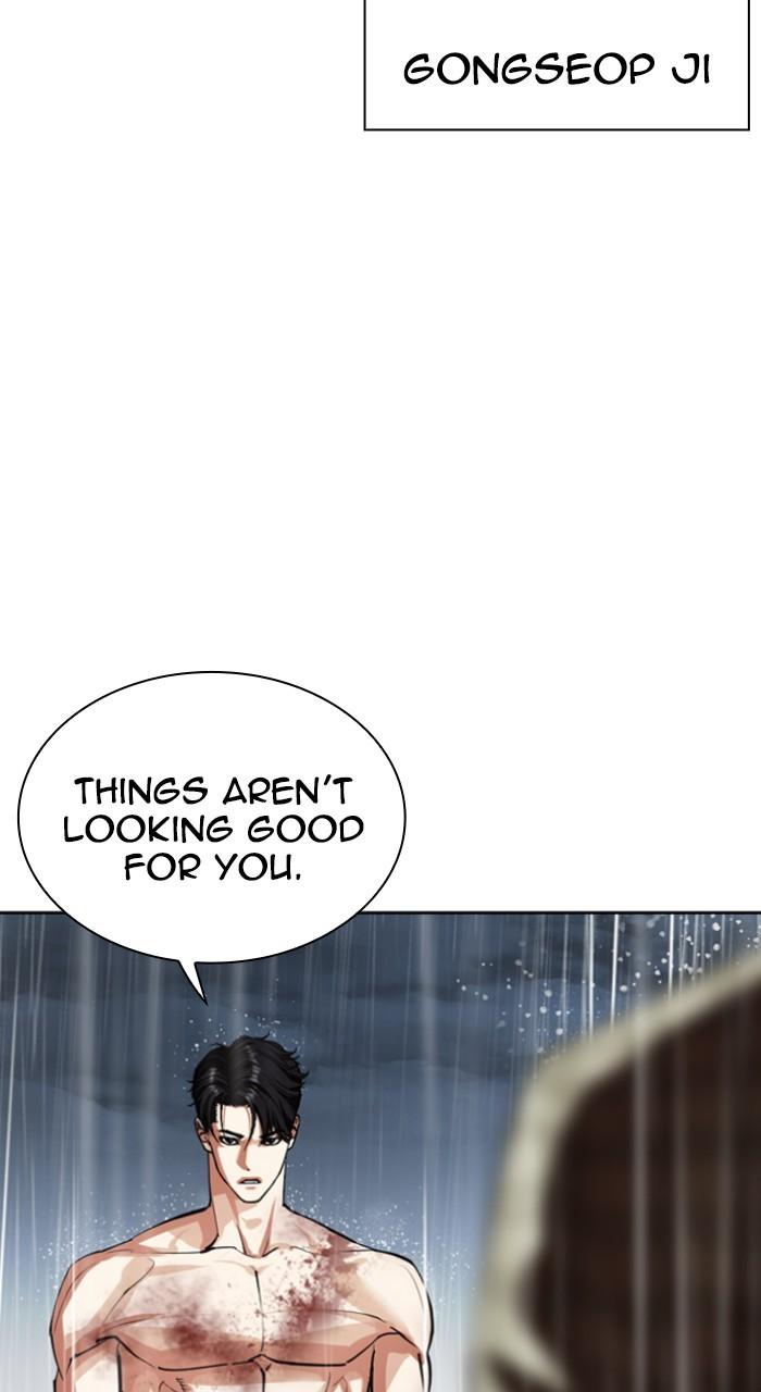 Lookism Chapter 541 — page 113