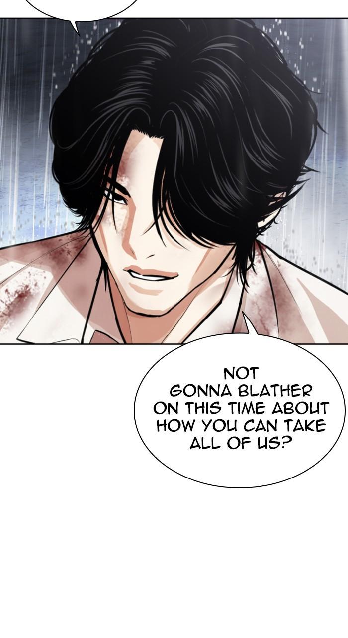 Lookism Chapter 541 — page 119