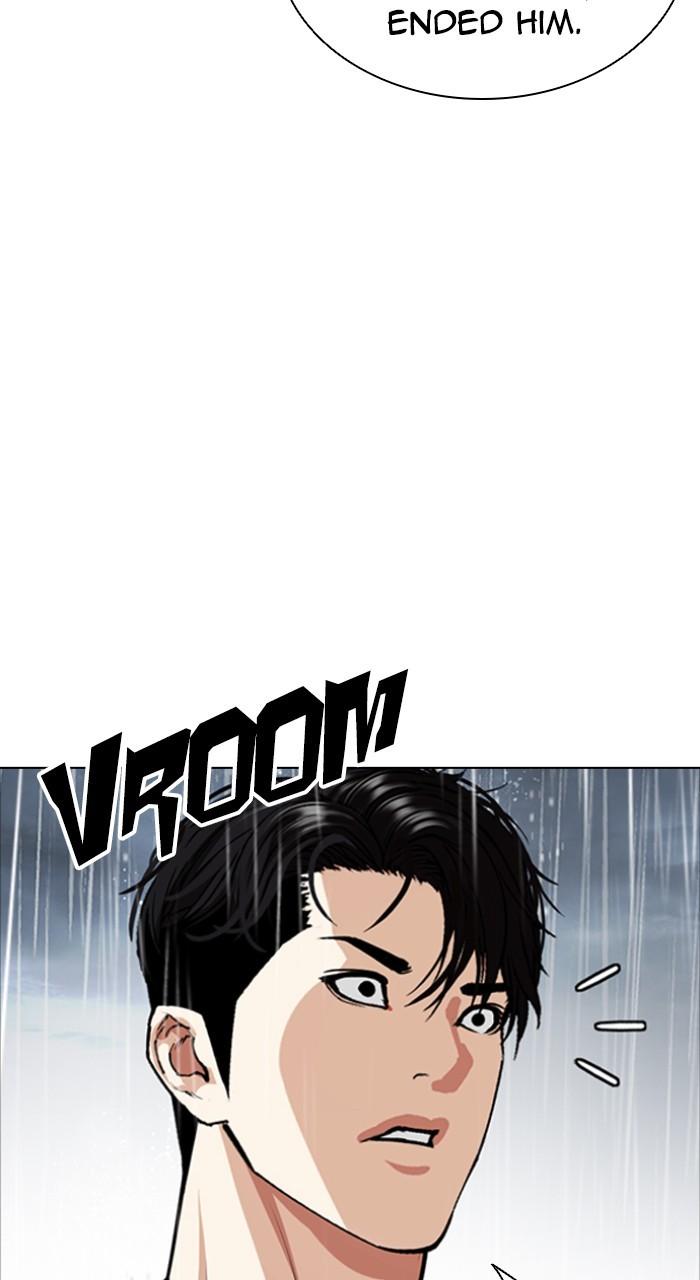 Lookism Chapter 541 — page 124