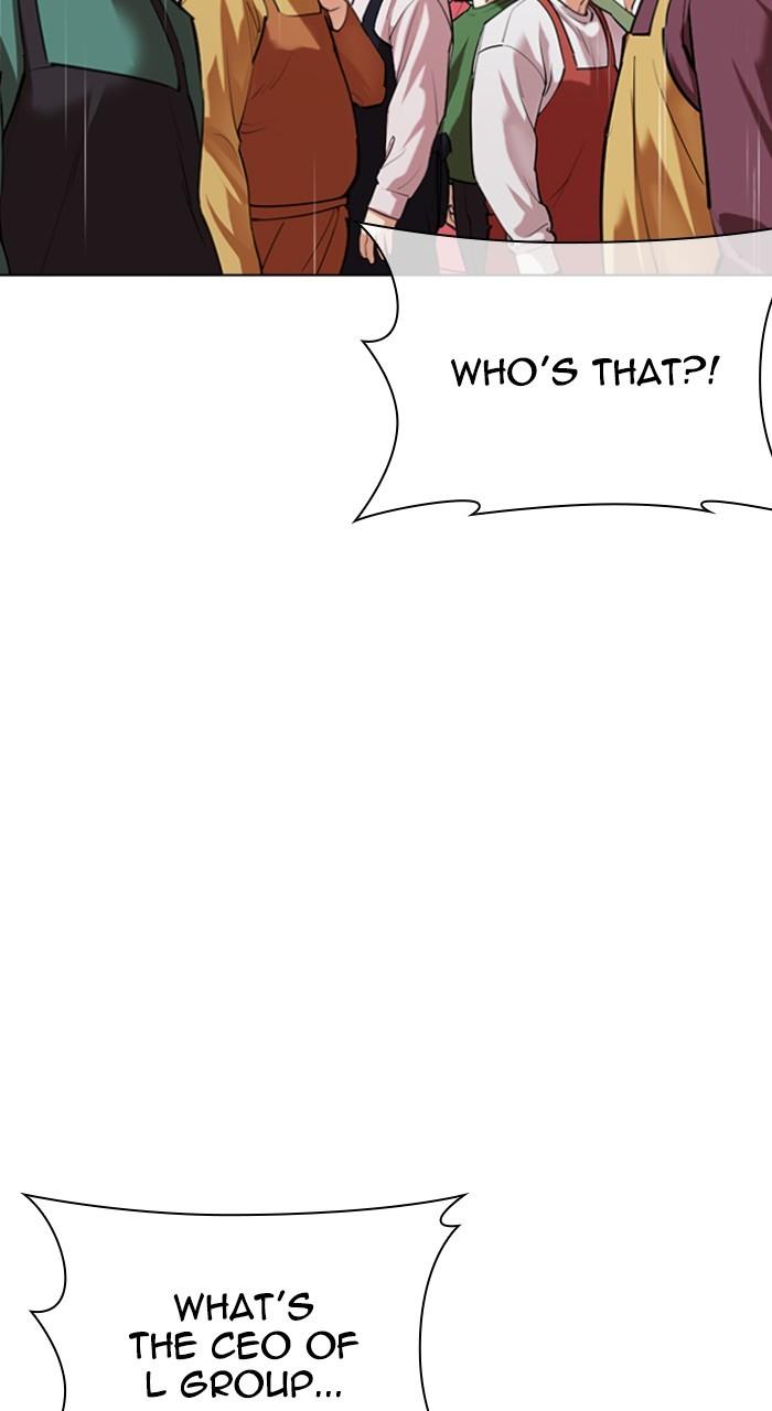 Lookism Chapter 541 — page 126