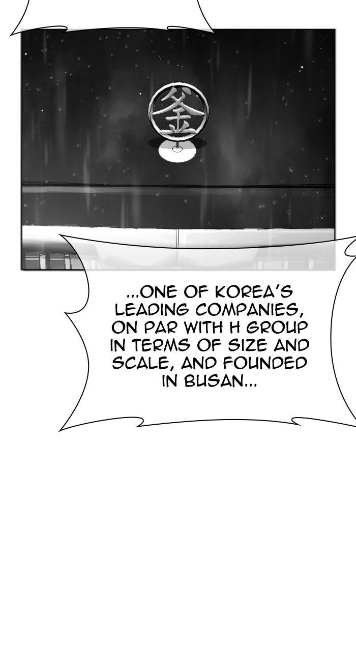 Lookism Chapter 541 — page 127