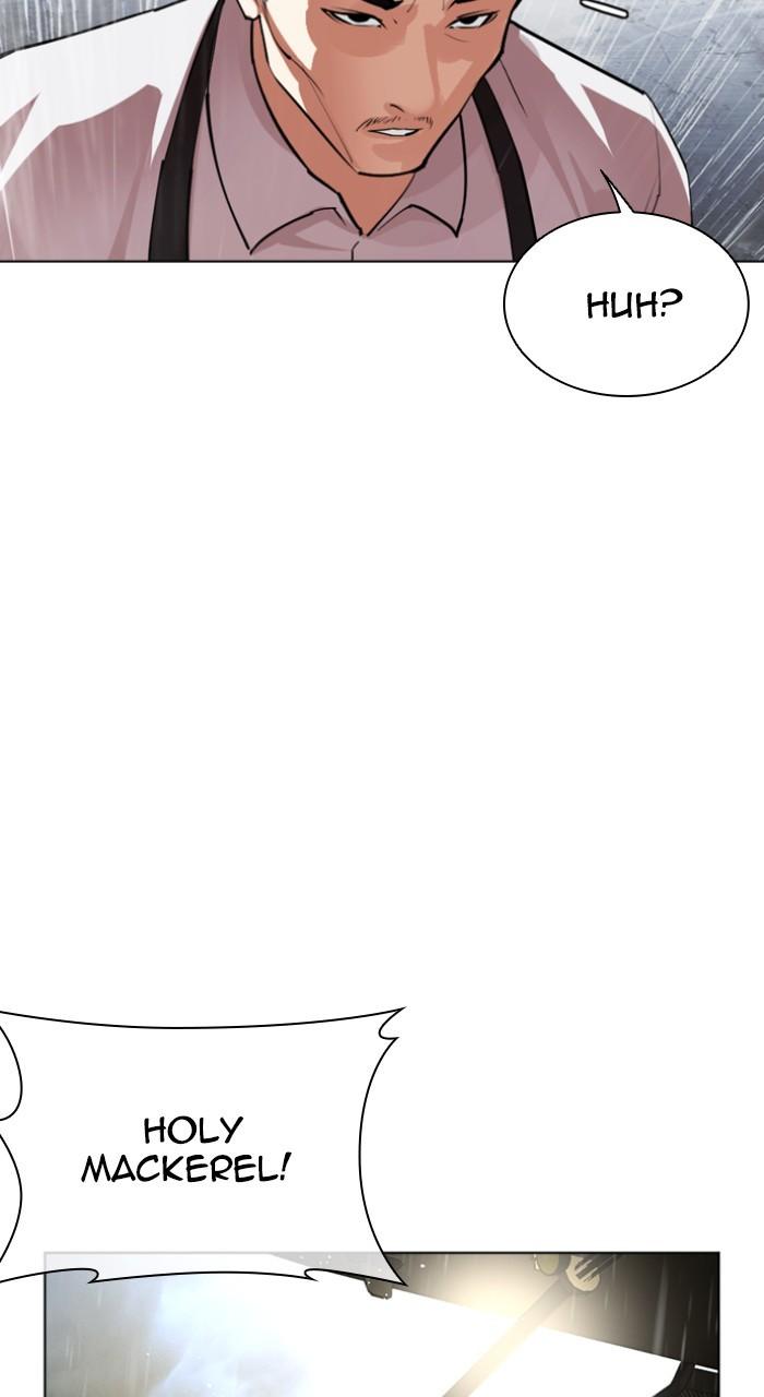 Lookism Chapter 541 — page 132