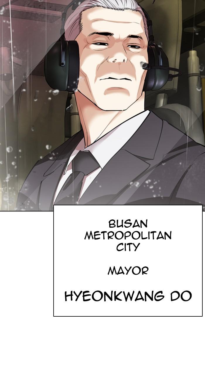 Lookism Chapter 541 — page 136