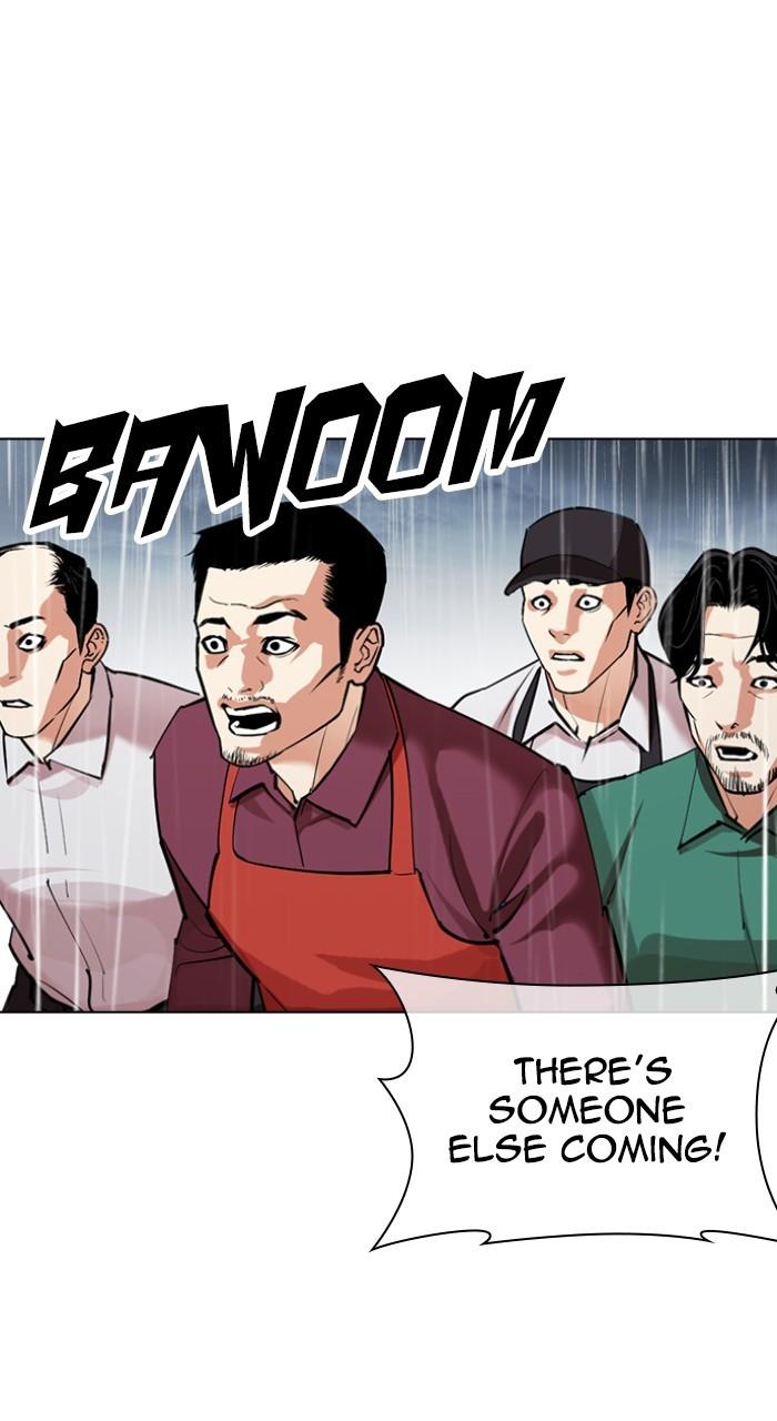 Lookism Chapter 541 — page 137