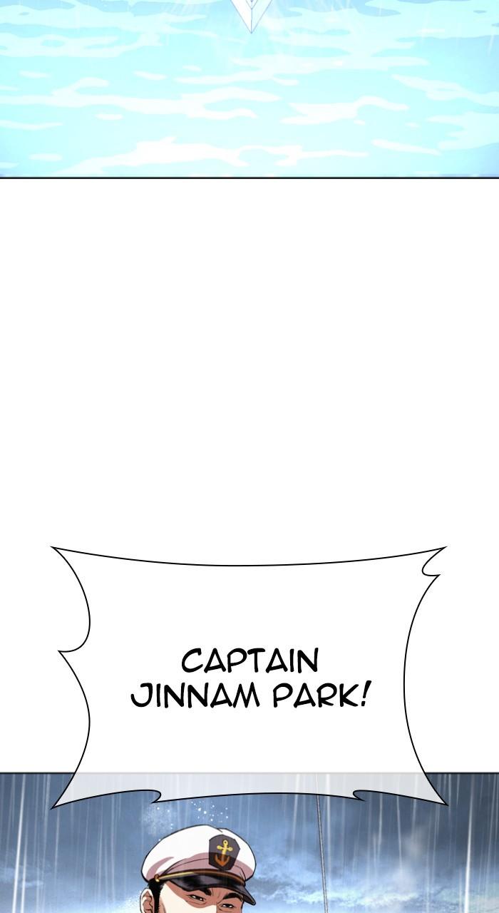 Lookism Chapter 541 — page 141