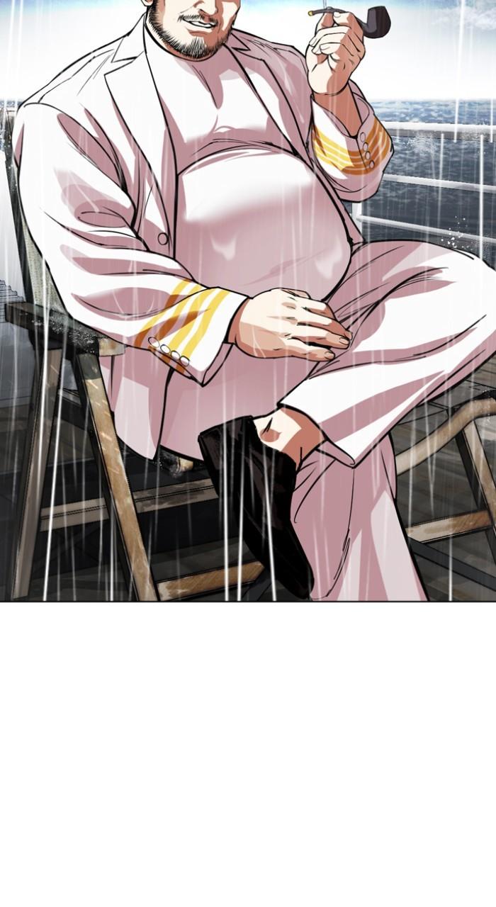Lookism Chapter 541 — page 142