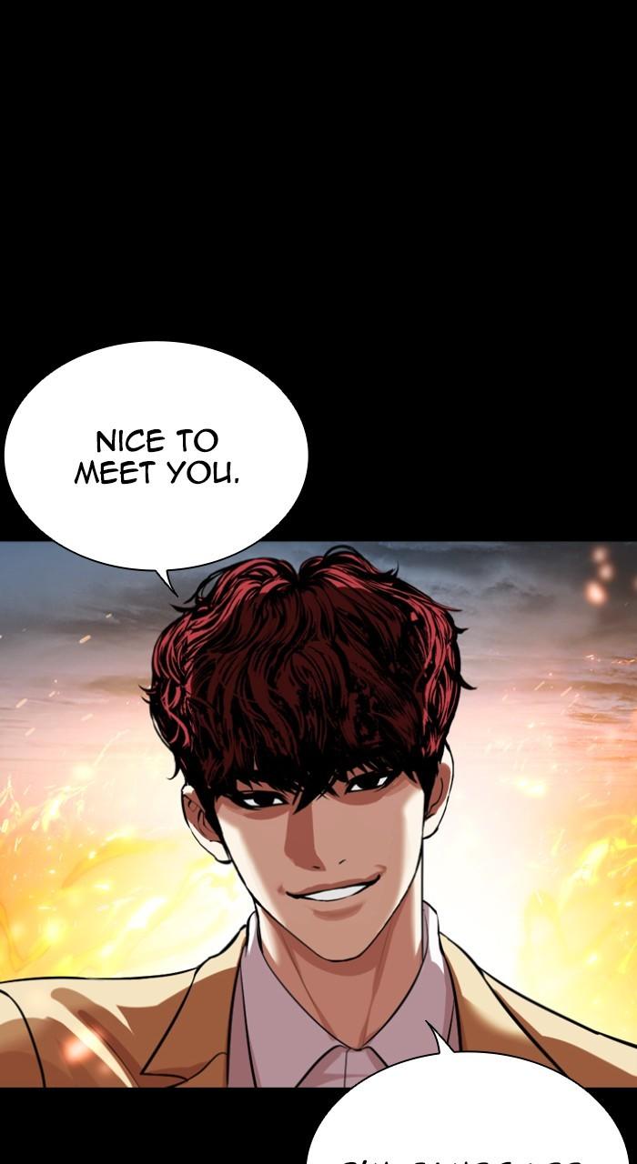 Lookism Chapter 541 — page 152
