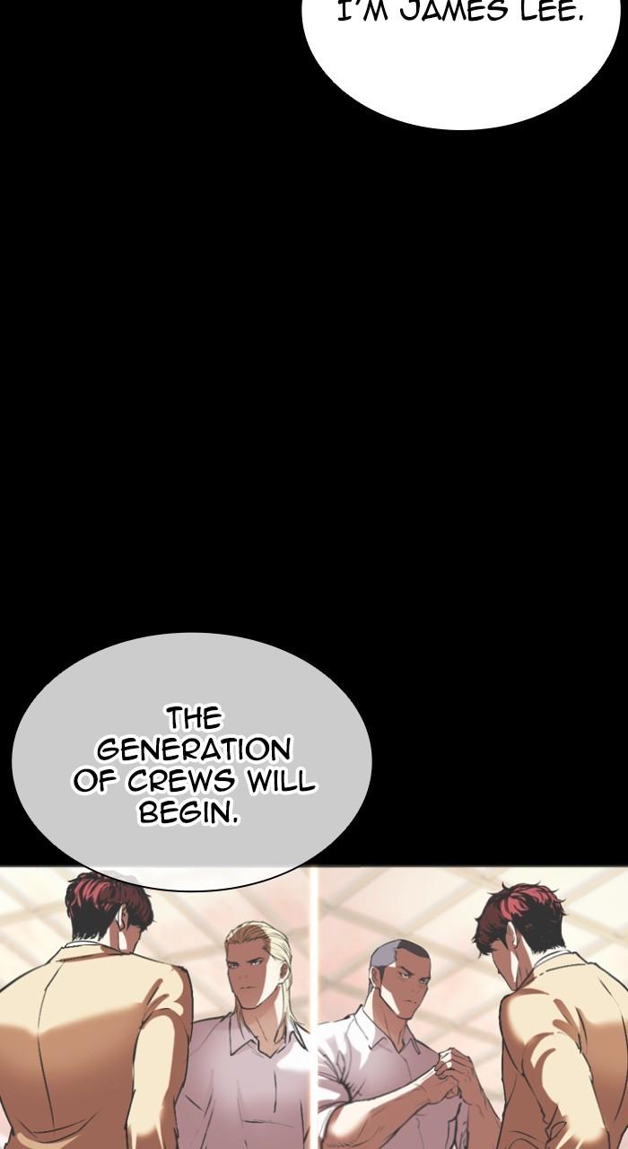 Lookism Chapter 541 — page 153