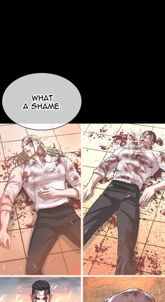 Lookism Chapter 541 — page 155