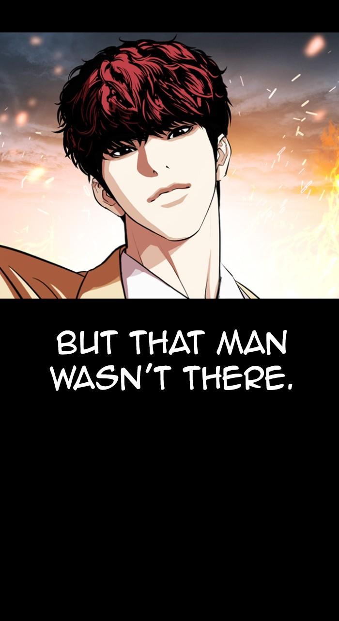 Lookism Chapter 541 — page 157