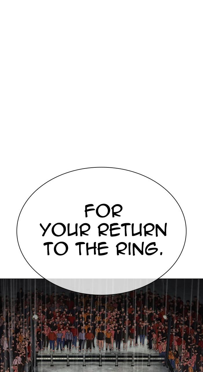 Lookism Chapter 541 — page 200
