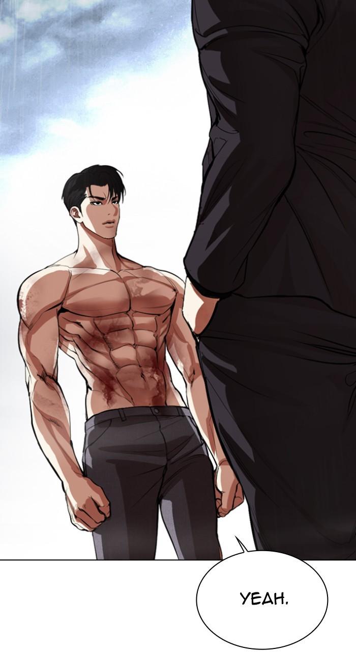 Lookism Chapter 541 — page 203