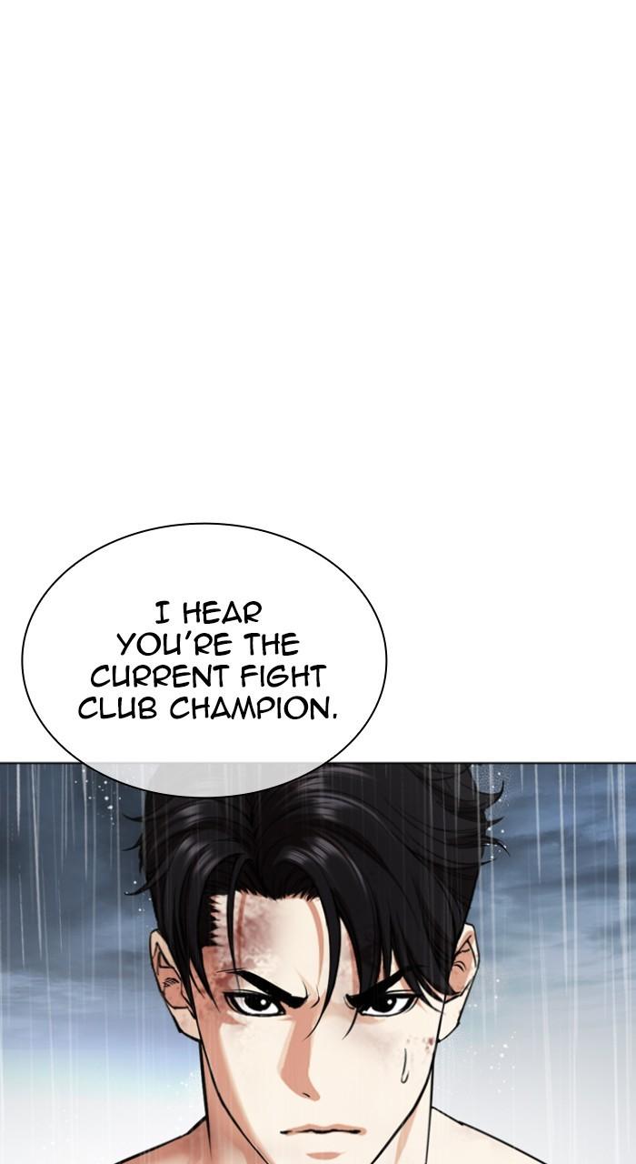 Lookism Chapter 541 — page 204
