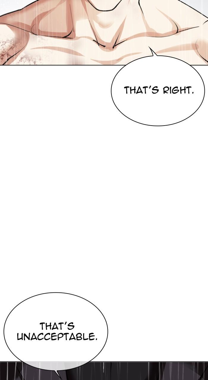 Lookism Chapter 541 — page 205