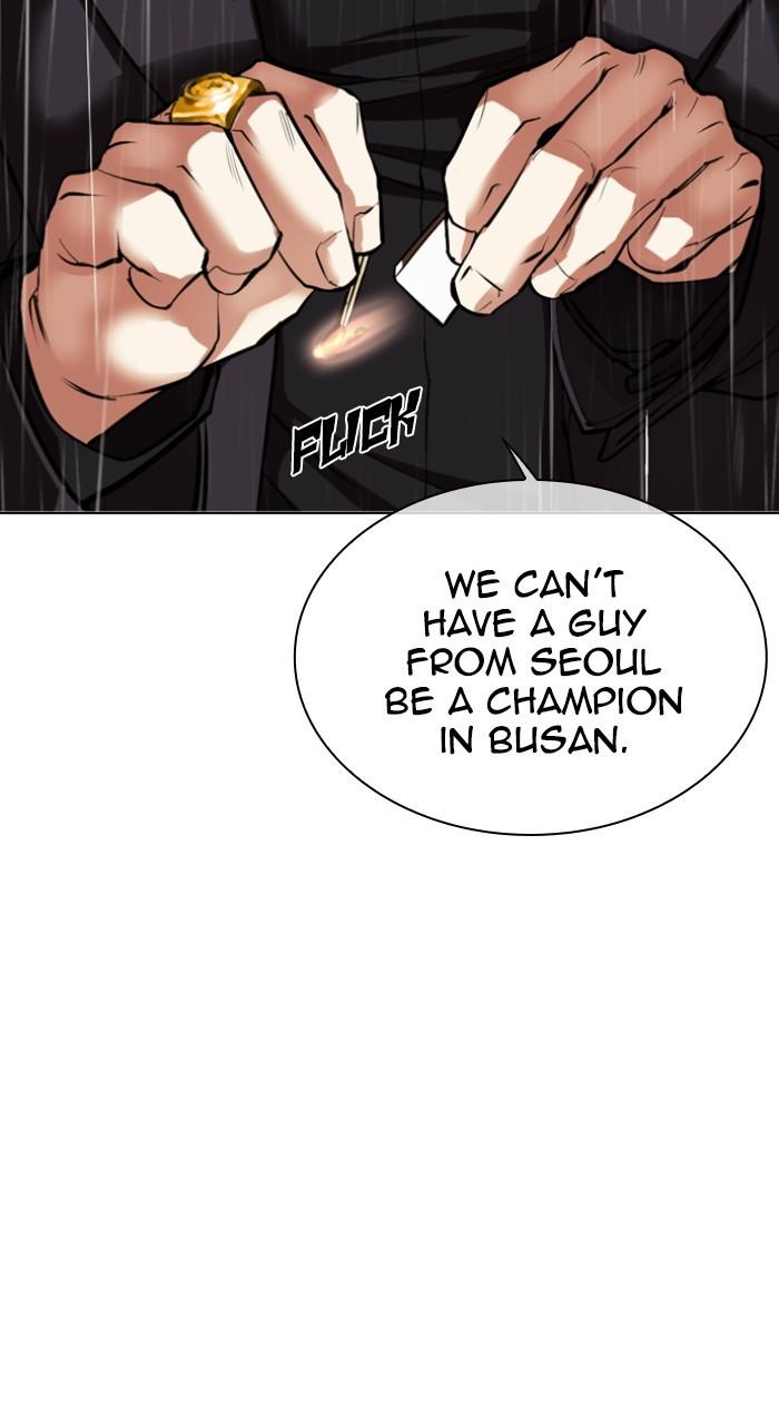 Lookism Chapter 541 — page 206