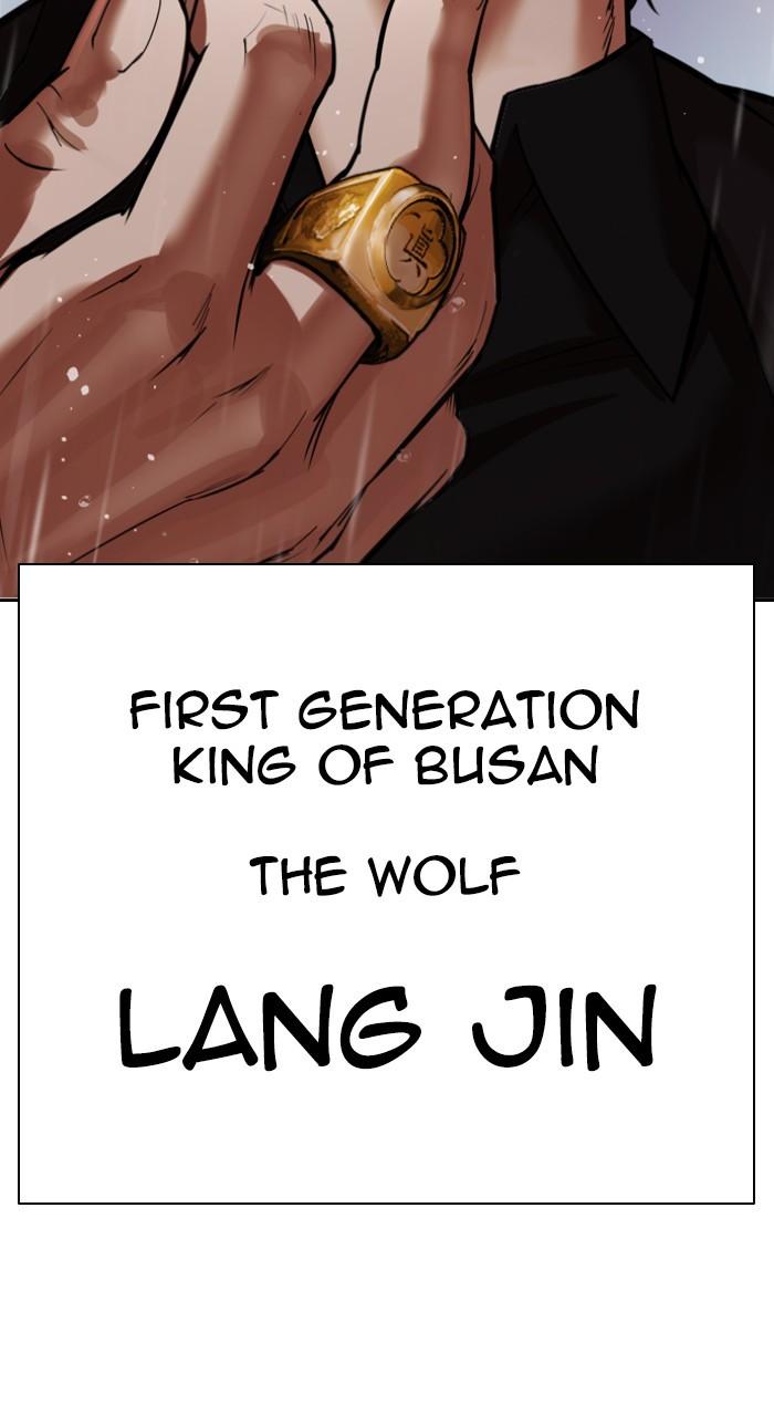 Lookism Chapter 541 — page 210