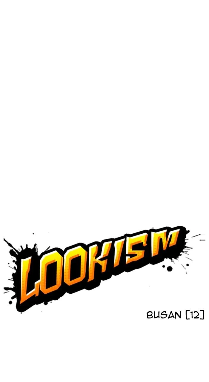 Lookism Chapter 542 — page 1