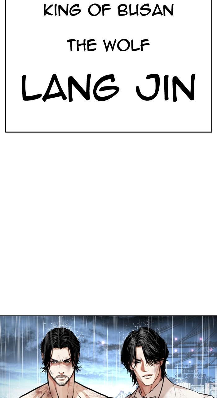 Lookism Chapter 542 — page 4