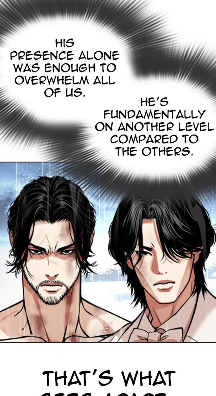 Lookism Chapter 542 — page 6