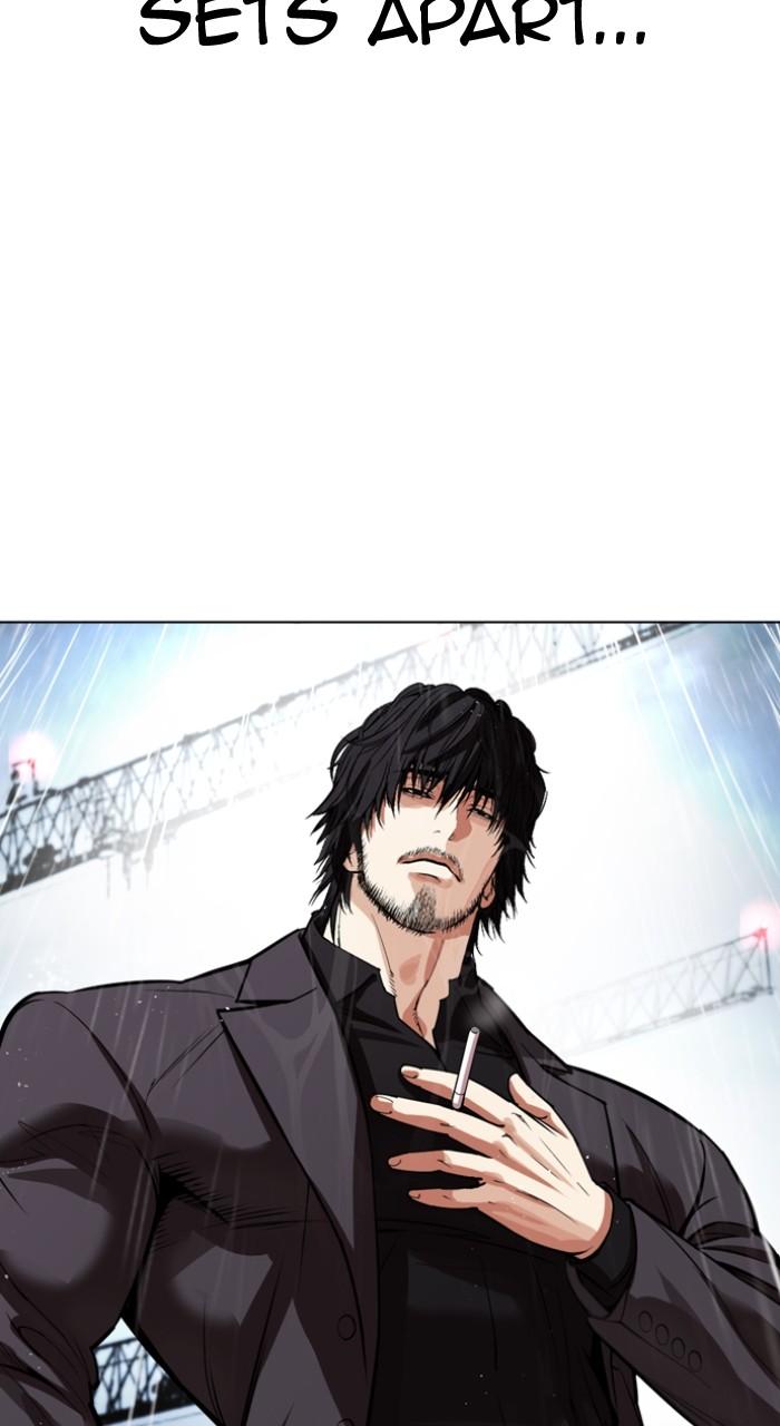 Lookism Chapter 542 — page 7