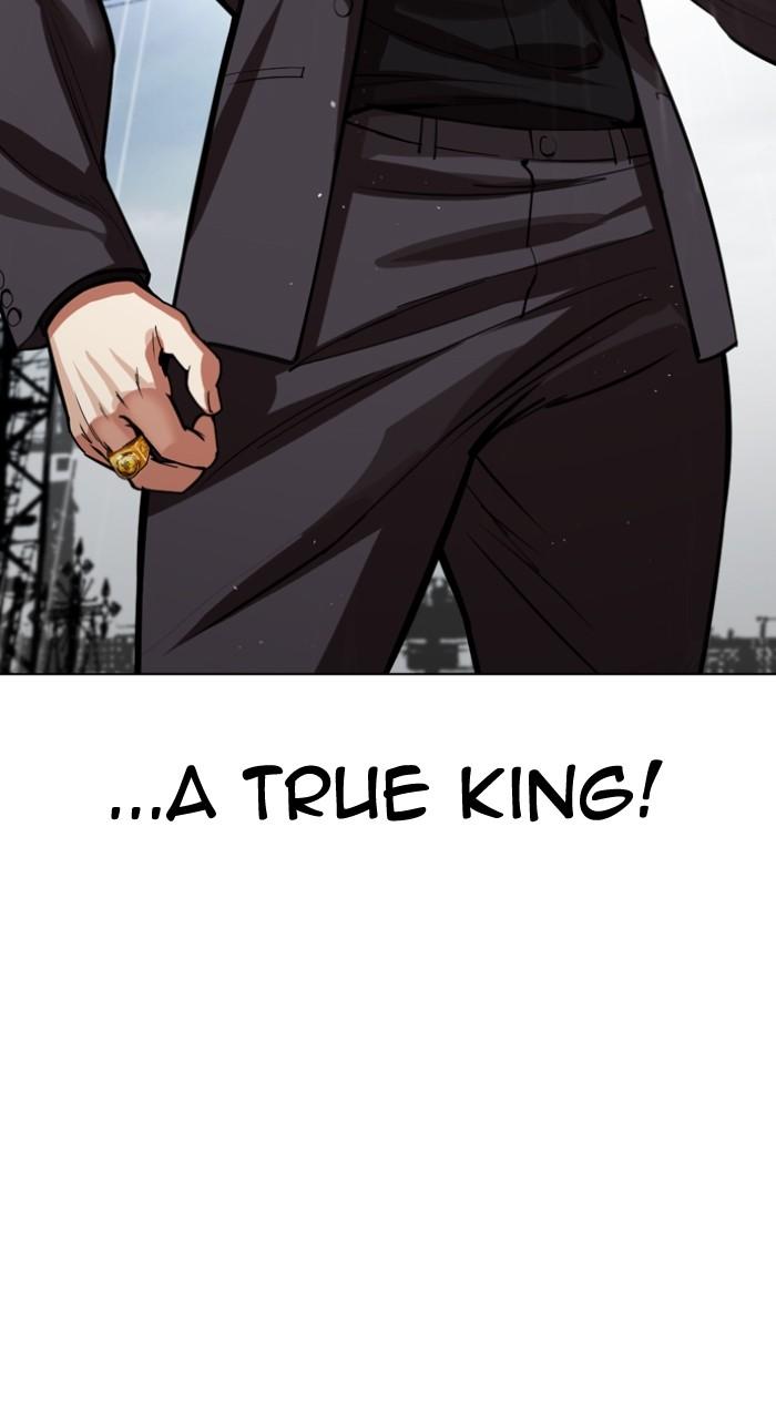 Lookism Chapter 542 — page 8