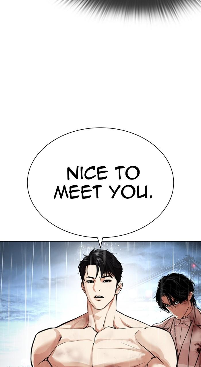 Lookism Chapter 542 — page 11