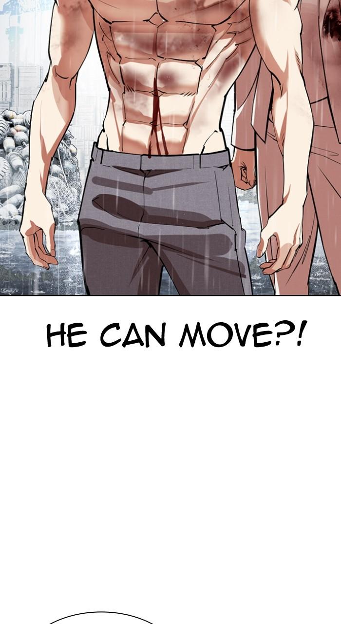 Lookism Chapter 542 — page 12