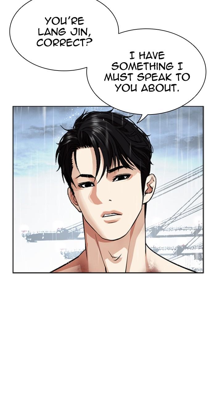 Lookism Chapter 542 — page 13