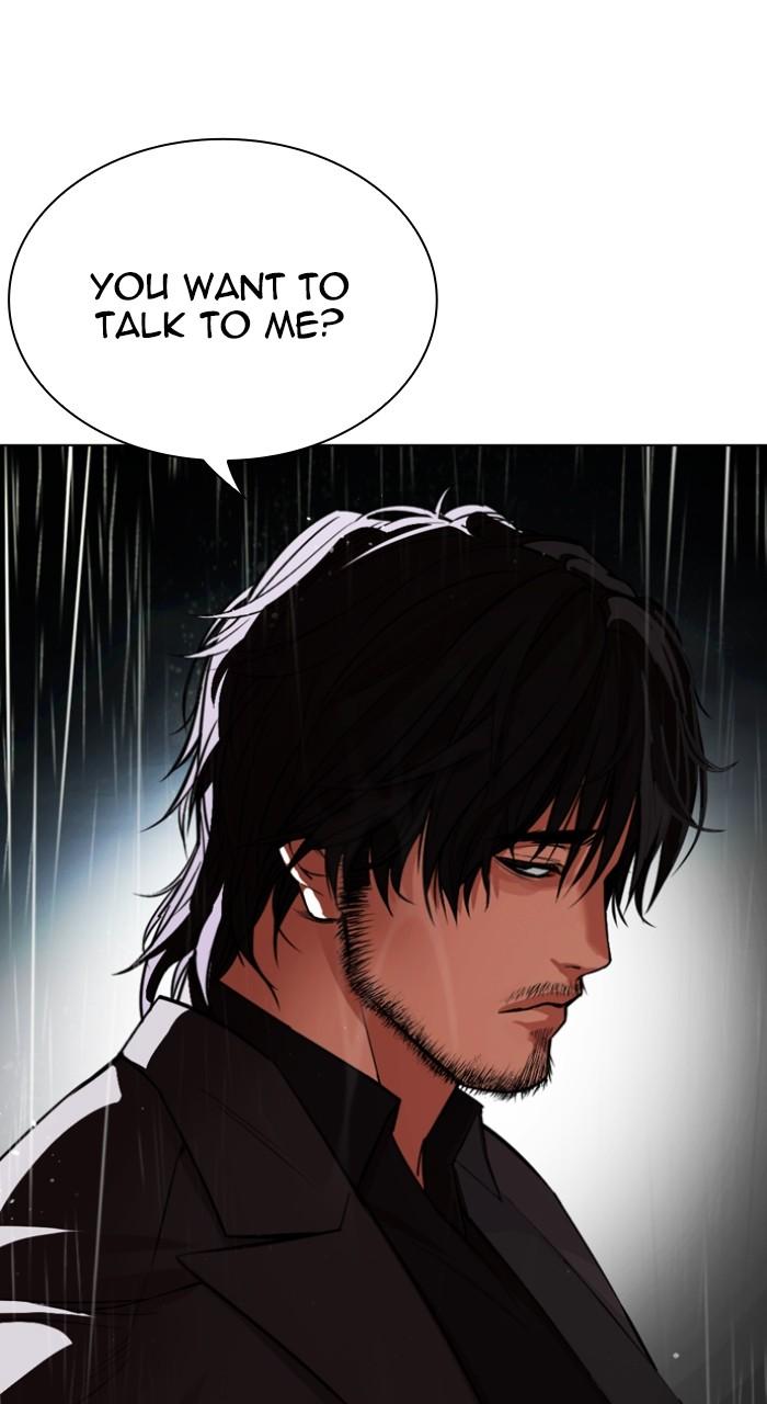 Lookism Chapter 542 — page 14