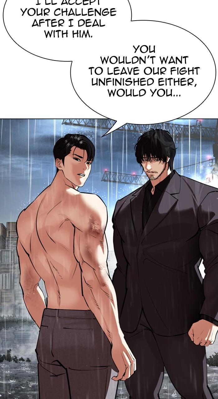 Lookism Chapter 542 — page 17