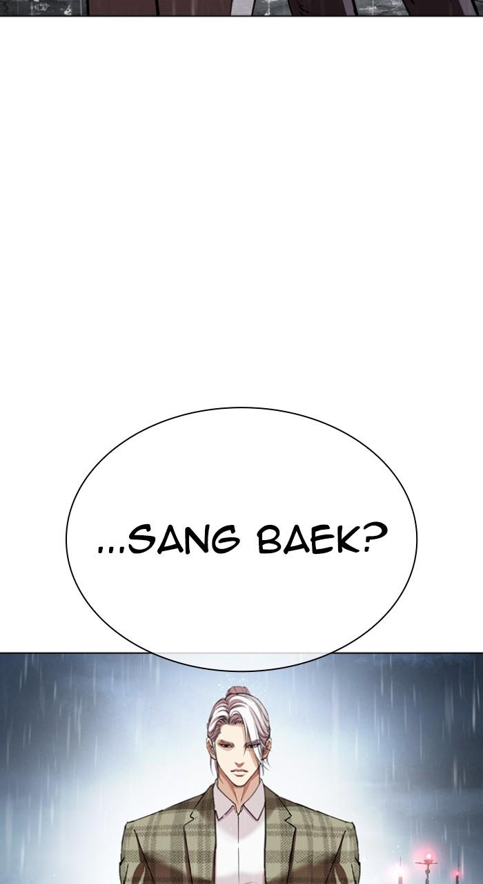 Lookism Chapter 542 — page 18