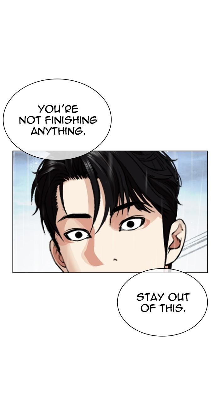 Lookism Chapter 542 — page 20