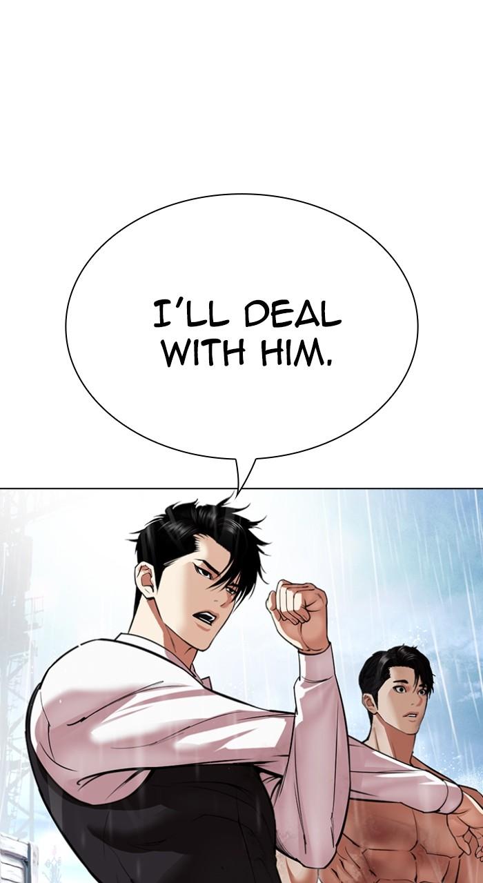 Lookism Chapter 542 — page 21