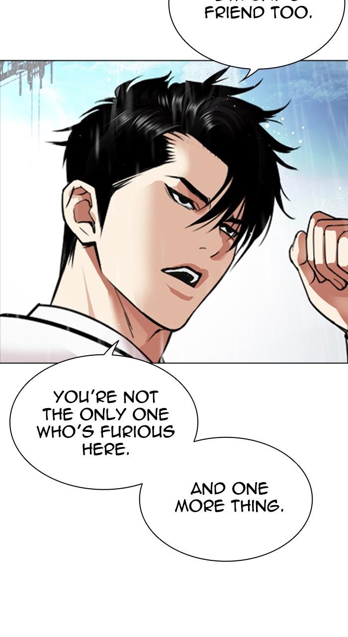 Lookism Chapter 542 — page 23