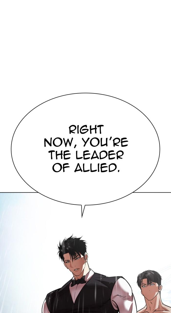 Lookism Chapter 542 — page 24