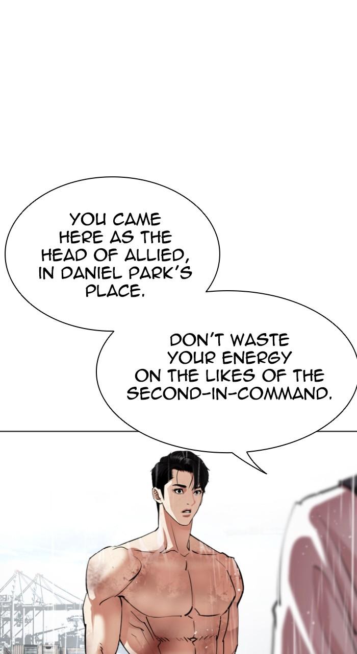 Lookism Chapter 542 — page 26