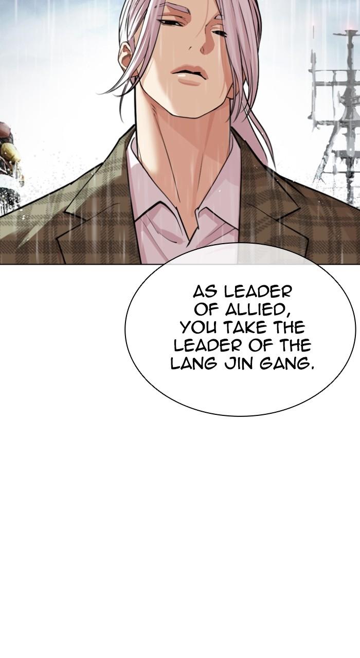 Lookism Chapter 542 — page 28
