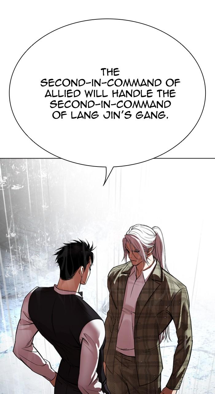 Lookism Chapter 542 — page 29