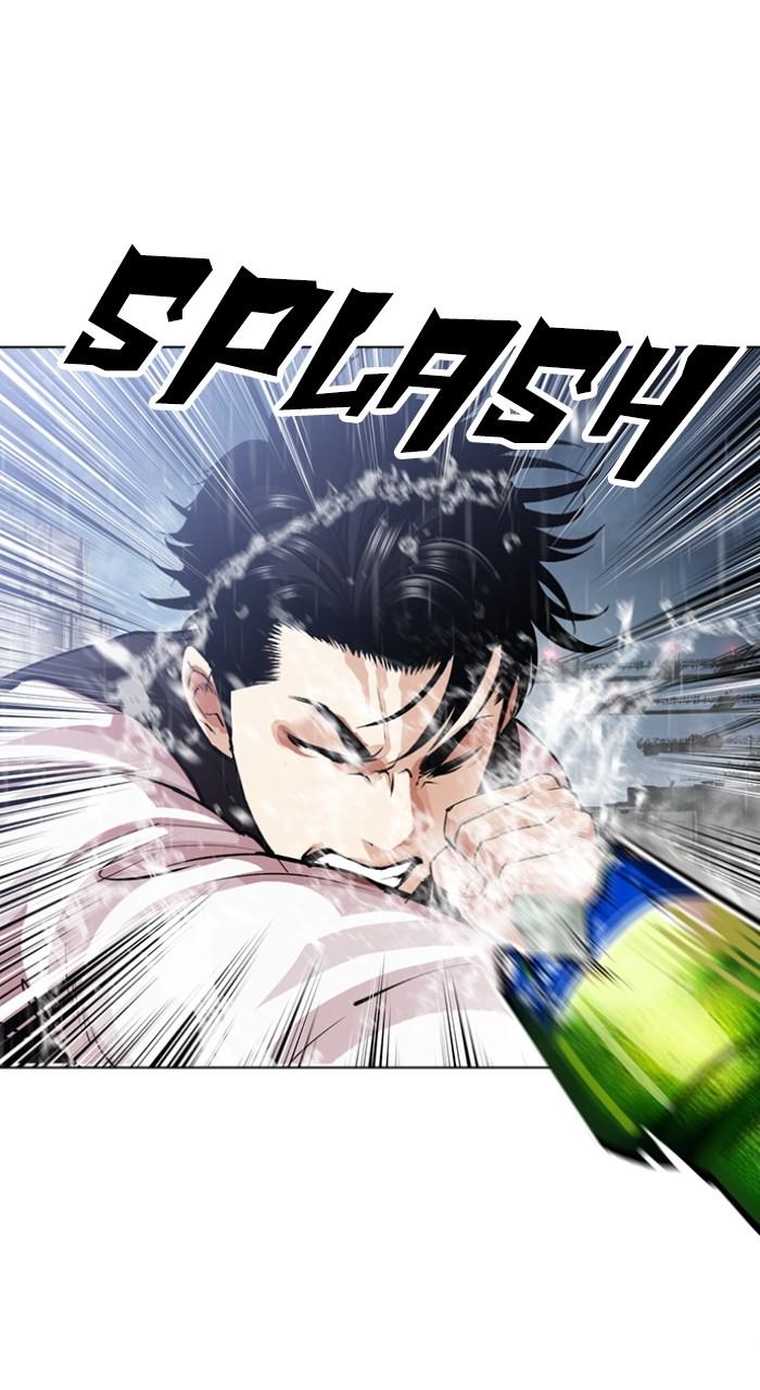 Lookism Chapter 542 — page 41