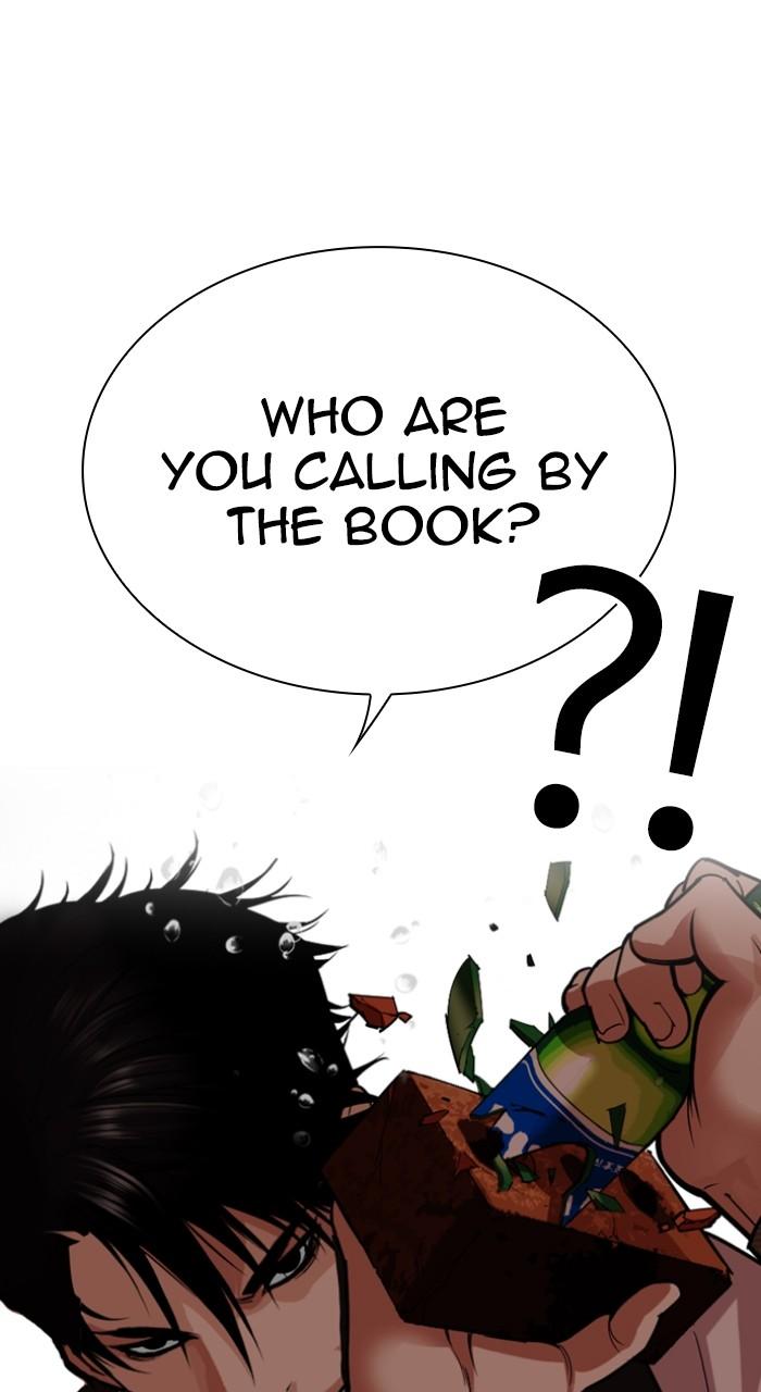 Lookism Chapter 542 — page 44