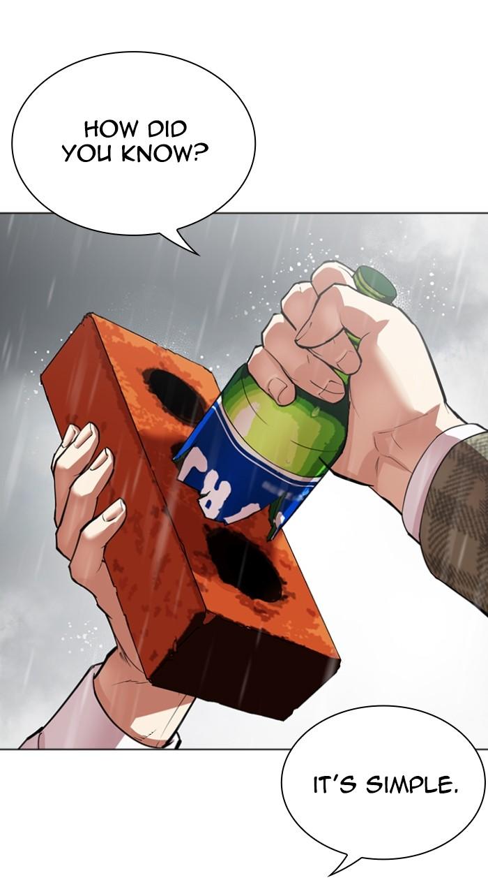 Lookism Chapter 542 — page 46