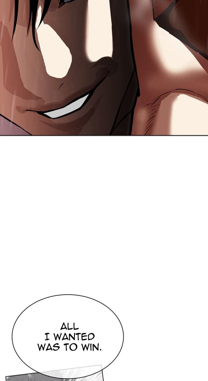 Lookism Chapter 542 — page 48