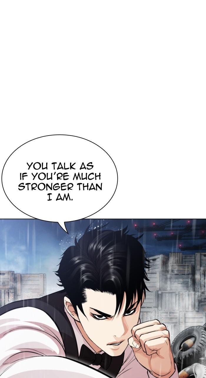 Lookism Chapter 542 — page 55