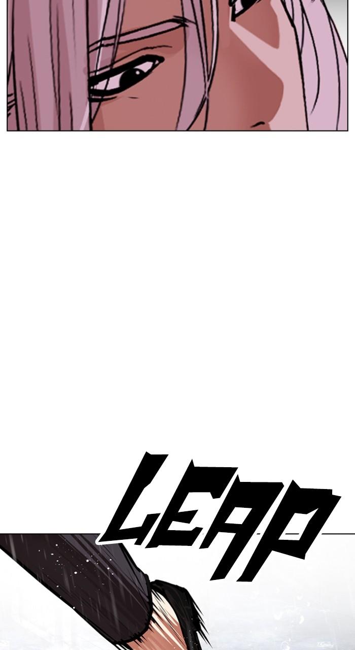 Lookism Chapter 542 — page 59